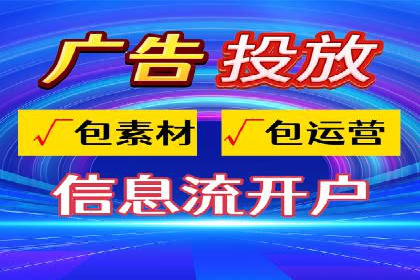 SEM运营托管案例：打造高效广告投放方案