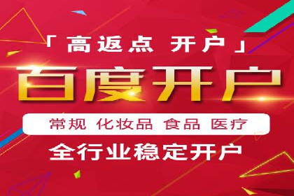 SEM账户托管服务效果案例分析