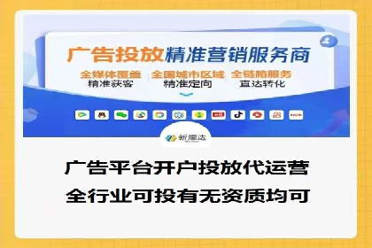 实战解析：百度推广开户成功案例分析
